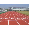 華飛建筑優(yōu)質(zhì)的復(fù)合型塑膠跑道批發(fā) 運(yùn)動(dòng)場(chǎng)塑膠跑道哪家好
