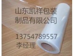 【凱祥】淄博拉伸膜廠家，淄博pe拉