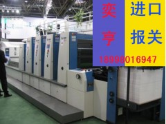 廣州二手設(shè)備進口流程/報關(guān)手續(xù)