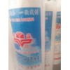 聚乙烯滌綸高分子防水卷材廠家|銀海防水材料品牌聚乙烯丙滌綸防水卷材供應(yīng)商