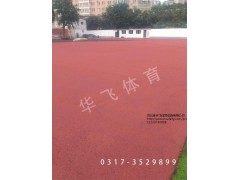廣東省揭陽市塑膠跑道|塑膠跑道廠家