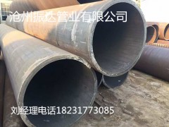 陽西縣12Cr1MoVG橋梁用直縫鋼管強度