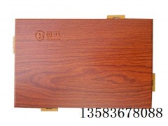 你是不是在找？臨朐鋁單板+濰坊鋁單