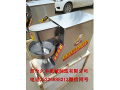 丸子機使用方法 丸子機視頻介紹