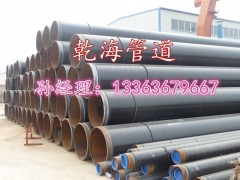 3PE防腐鋼管實(shí)體廠家報(bào)價(jià)