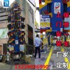 加工垂直循環(huán)式立體車庫(kù)智能泊車_供應(yīng)廣東垂直循環(huán)式立體車庫(kù)智能泊車質(zhì)量保證
