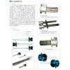 大型防爆電加熱——專業(yè)加熱芯廠家