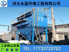 滄州提供可信賴的蕪湖陶瓷廠粉塵凈