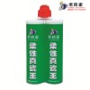 佛山老磚家瓷磚膠/老磚家瓷磚膠液體填縫劑/液體填縫劑代理L