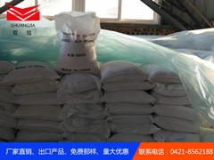 山東一水硫酸錳|遼寧優(yōu)質(zhì)一水硫酸錳