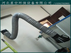 供應(yīng)河北萬向柔性吸氣臂質(zhì)量保證，