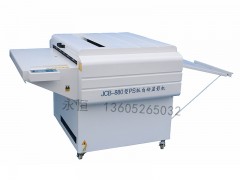 供應(yīng)江蘇自動(dòng)顯影機(jī)質(zhì)量保證-自動(dòng)顯