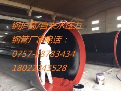 鋼管樁選哪家 廣東鋼管樁供應商