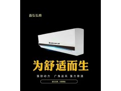 山東晶弘弘騰電話 買新款晶弘弘騰空