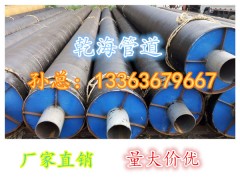 高密度聚乙烯外護(hù)保溫管