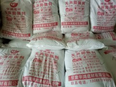 海北價位合理的無聲破碎劑【廠家直