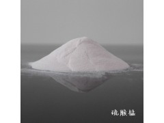 廠家專業(yè)生產(chǎn)工業(yè)級硫酸錳@飼料級硫