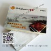 烤魚店抽紙盒定制，探魚烤魚店個(gè)性紙巾定制-睿龍紙品-高端定制