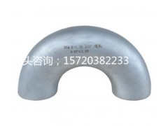 不銹鋼彎頭廠家直銷歡迎采購批發(fā) 河