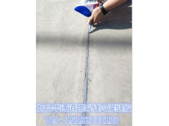 冷灌縫膠瀝青路面裂縫修補(bǔ)水泥路面