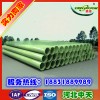 玻璃鋼管道供應(yīng)商——買優(yōu)惠的玻璃鋼管道，就來(lái)中天