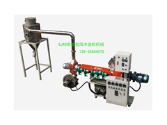 40微型風(fēng)冷錐雙喂料實驗造粒機組
