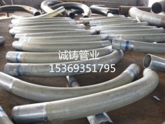 小口徑鍍鋅彎管