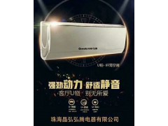 買上等晶弘弘騰空調，首要選擇臨沂