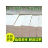 食品用紙專業(yè)供應(yīng)商_購買食品用紙