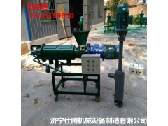 豬糞固液分離機(jī) 動物糞便脫水機(jī) 雞