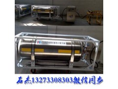 二氧化碳?xì)怏w爆破設(shè)備需要幾個人操