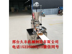 全自動包子機廠家