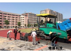 沈陽(yáng)熠道科技暢銷冷拌冷鋪彩色瀝青