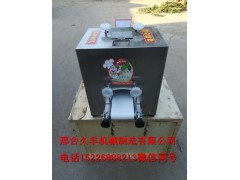 河南餃子皮機	包子皮餃子皮機價格