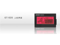 三菱GT1020 人機(jī)界面觸摸屏