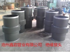 連云港絕緣接頭生產(chǎn)廠家報價