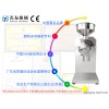 選購價格優(yōu)惠的多功能磨粉機就選善友機械|萬盛超細粉碎機