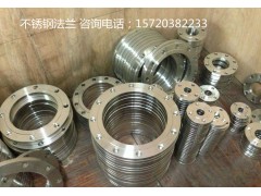 不銹鋼法蘭廠家 量大從優(yōu) 以市場求