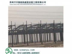 昆山鋼構(gòu)件加工  昆山鋼結(jié)構(gòu)廠房維