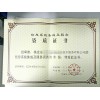 高新技術(shù)企業(yè)認定認準多盈信息科技，高新技術(shù)企業(yè)認定申請有哪些