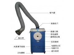 焊接工位凈化—焊煙凈化譽信焊煙凈