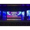 錦州LED顯示屏-沈陽LED顯示屏供應(yīng)廠家