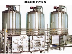 新鄉(xiāng)酵母擴大培養(yǎng)設備價格_ 新鄉(xiāng)酵