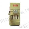 臺盛環(huán)保專業(yè)供應(yīng)除塵器-廠家批發(fā)除塵器