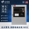 北大青鳥供應(yīng)專業(yè)的氣體滅火控制器_重慶氣體滅火控制器
