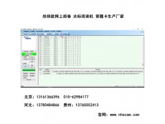 呼和浩特玉泉區(qū)網(wǎng)上閱卷報(bào)價(jià) 網(wǎng)上閱