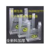 包裝塑料袋報(bào)價(jià)-買好的塑料袋，就到勝朝塑編