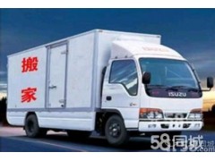 長(zhǎng)寧區(qū)行李托運(yùn)長(zhǎng)途搬家順豐物流快