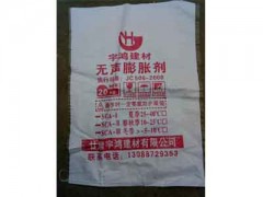 玉樹煤礦破碎劑批發(fā)供應 玉樹巖石靜