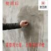 墻面粉刷發(fā)現(xiàn)抹面砂漿強度不足的補救辦法